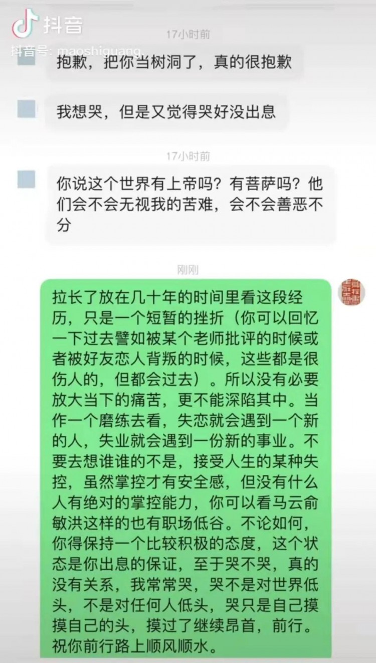 在北京救猫的学者走了，他的100只猫还在......